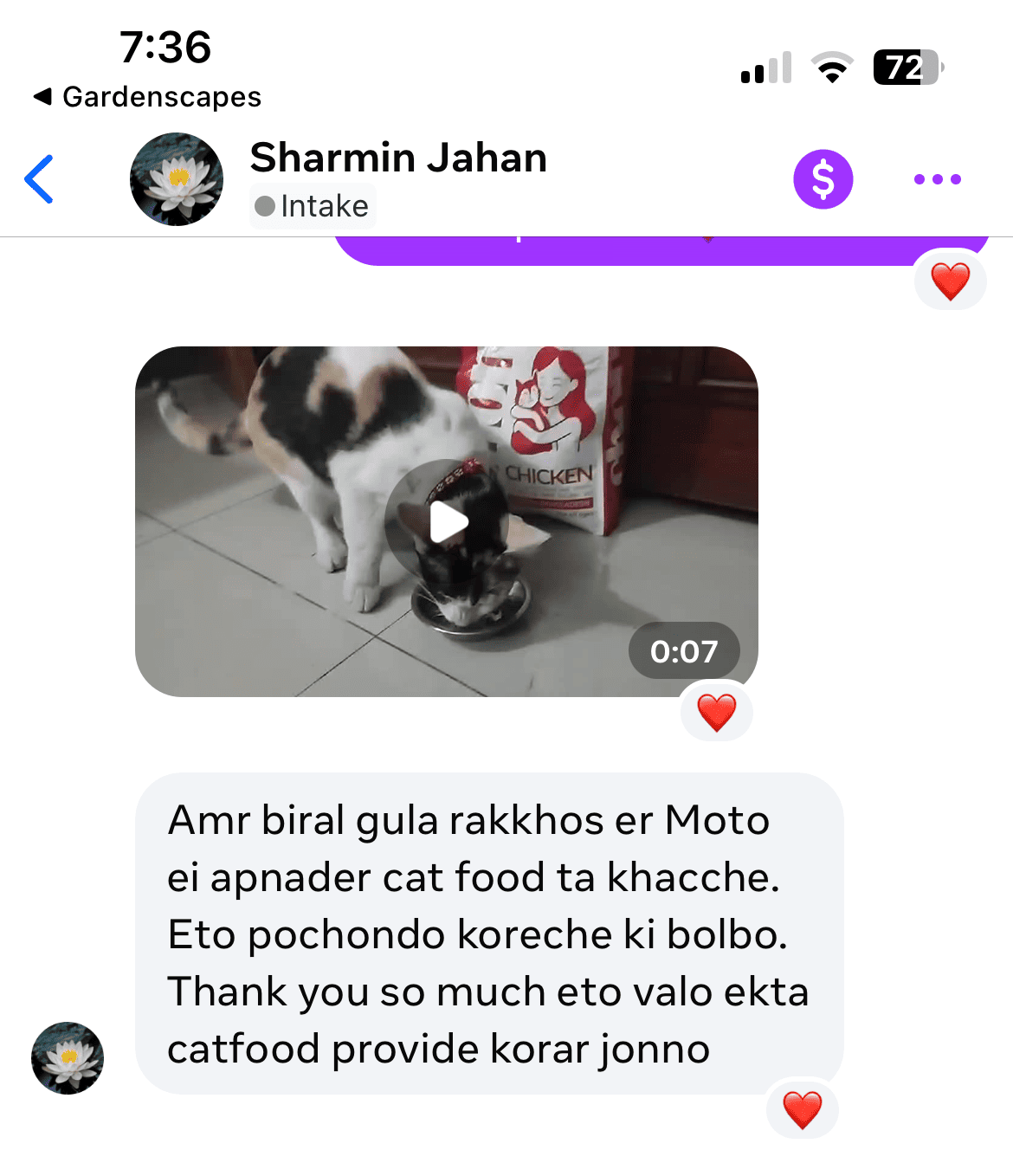 Customer review screenshot 3