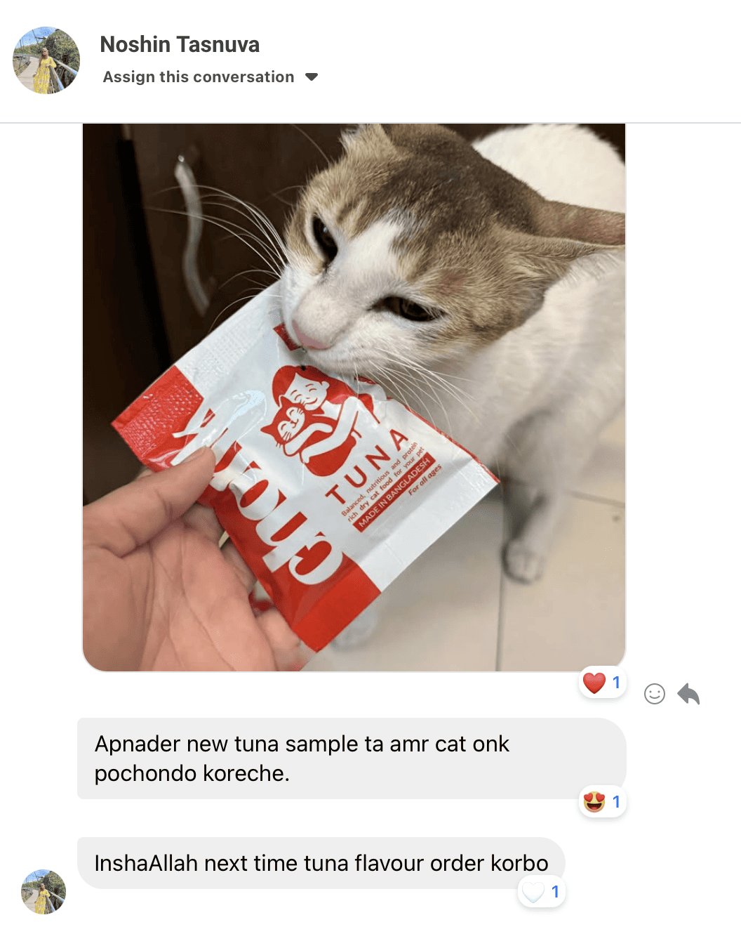 Customer review screenshot 4