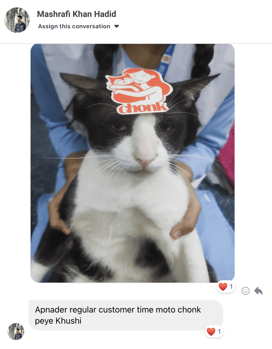 Customer review screenshot 4